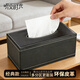 聽(tīng)見(jiàn)時(shí)光紙巾盒皮革桌面抽紙盒客廳輕奢高檔家用紙抽盒中號黑