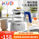 可優(yōu)比（KUB）恒溫調奶器智能全自動(dòng)泡奶機沖奶機泡奶粉嬰兒玻璃熱水壺溫奶器 奧姆藍1.3L（暖奶+消毒）