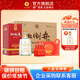 扳倒井52度窖藏 搭配3個(gè)禮品袋 濃香型白酒 純糧釀造 52度 500mL 6瓶 整箱裝