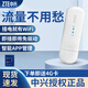 中興4G UFI 79U/N可插卡無(wú)線(xiàn)上網(wǎng)卡4G移動(dòng)隨身wifi插卡WiFi卡托車(chē)載便攜式熱點(diǎn)網(wǎng)絡(luò )設備 中興79N【USB供電 4G全網(wǎng)通】