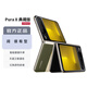 華為（HUAWEI）Pura X 典藏版 16GB+512GB型格綠 1610闊型屏 鴻蒙操作系統5紅楓原色影像折疊屏手機華為智能手機