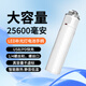MAMEN100W補光燈手柄電池能量棒 25600MAH 92WH 長(cháng)續航補光打光直播攝影短視頻容量?jì)δ苁直? title=