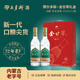 鄂爾多斯 金甘草禮盒 清香型白酒 39度 新品禮盒2瓶裝（475ml*2）