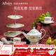 AYNSLEY英國安斯麗盛宴系列骨瓷下午茶套裝高顏值茶具咖啡具輕奢禮盒套裝 【禮盒裝】1壺2杯2碟3層盤(pán) 盛宴系列