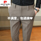 皮爾卡丹男裝 秋冬季毛呢西褲男商務(wù)修身加厚休閑褲潮九分西裝褲正裝 卡其色M01長(cháng)褲 30 參考115-125斤