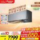 大金（DAIKIN）空調 衡境系列 1.5匹 1級能效 變頻冷暖 康達無(wú)感氣流 溫濕雙控 國家補貼 ATXE135ZC-H1 灰色