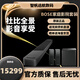 博士（BOSE）音箱音響回音壁家庭影院SoundBar950ultra套裝 950回音壁+700低音炮+700環(huán)繞（黑色全套）