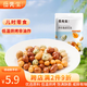 岳先生（MR.YUE）多彩魚(yú)皮花生108g休閑兒童年貨零食脆皮豆堅果懷舊零食下酒菜