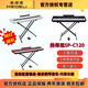 美得理便攜式電鋼琴SP-C120便攜零基礎入門(mén)兒童專(zhuān)業(yè)逐級配重考級電鋼琴 單琴+金屬單踏+X架+配件禮包 SP-C120 紅色