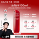 韓束（KanS）爽膚水女紅蠻腰抗皺緊致精華水護膚品補水保濕水乳化妝水送女友 【抗皺緊致】紅蠻腰精華水100ml