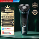 飛利浦（PHILIPS）剃須刀電動(dòng)刮胡刀剃胡刀【整機原裝進(jìn)口】情人節生日禮物送老公送男友送父親S2305升級款S2315