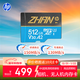 惠普（HP）512G TF卡MicroSD 適用大疆pocket3 action4 運動(dòng)相機無(wú)人機 影石 360 內存卡 存儲卡 U3A2V30