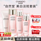自然堂（CHANDO）嬌顏嫩白水乳套裝美白淡斑補水保濕提亮膚色護膚品化妝品 水+乳+精華+潔面