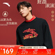 安踏好事發(fā)生丨新年加絨衛衣男女同款圓領(lǐng)保暖套頭衫情侶上衣