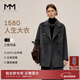 麥檬【人生大衣】MM羊絨廓形雙面呢羊毛短外套女灰色小個(gè)子25冬新 短款-深灰5G9970342-1 XS
