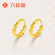 六桂福珠寶18K金耳釘 鳳尾 AU750彩金耳環(huán)黃18k金耳圈耳飾 EK0200028 鳳尾