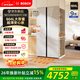 博世（BOSCH）全域智凈604L對開(kāi)門(mén)冰箱超大容量抗菌凈味 一級能效無(wú)霜變頻節能超薄嵌入式KAC98EA26C 國家補貼