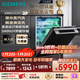 西門(mén)子（SIEMENS）黑魔鏡636Ultra16套+3嵌入洗碗機 智凈魔方高配版 雙一級認證省水省電一鍵單消毒SJ43HB08KC