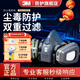 3M防毒面具 半面型面罩化工噴漆消光農藥油性有機氣體N95塵毒口罩 7502+6006七件套（舒適硅膠主體）