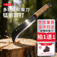 悠梵萌木柄猛鋼農用工具多功能砍割兩用鐮刀砍柴刀割草戶(hù)外砍樹(shù)割草刀