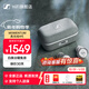 森海塞爾（Sennheiser）MOMENTUM4藍牙耳機無(wú)線(xiàn)入耳式耳機真無(wú)線(xiàn)四代木饅頭4主動(dòng)降噪運動(dòng)高顏值音質(zhì)好的耳機游戲聽(tīng)歌耳麥 真無(wú)線(xiàn)四代 皓月白【自適應降噪】藍牙全新