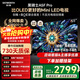 創(chuàng  )維電視黑騎士55英寸55A5F Pro電視QD-Mini LED極黑不反光游戲液晶家電平板電視機a5f+升級款 55英寸 咨詢(xún)客服享安裝補貼