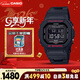 卡西歐（CASIO）手表男士G-SHOCK經(jīng)典小方塊運動(dòng)電子表新年禮物GW-B5600HR-1PR