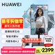 華為電視智慧屏Vision 5SE 55英寸優(yōu)享版 4K超高清HDR 超薄節能環(huán)保護眼智能會(huì )議投屏平板電視機 55英寸 【直播套裝】可移動(dòng)90°旋轉支架+投屏器