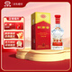 劍南春 水晶劍 52度 558ml 單瓶裝 濃香型白酒 加量不加價(jià)