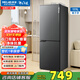 美菱（MeiLing）美菱離子凈丨177/181升兩門(mén)二門(mén)雙開(kāi)門(mén)家用冷藏冷凍小型冰箱節能低躁環(huán)保經(jīng)濟實(shí)用宿舍租房小體積 【小戶(hù)型首選】BCD-177LCX灰色