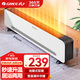 格力（GREE）踢腳線(xiàn)取暖器家用大面積電暖器電暖氣片IPX4級防水移動(dòng)地暖浴室干衣 高級感黑白配色-速熱防水踢腳線(xiàn)NJF-X6020h