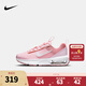 NIKE 耐克男女童氣墊跑步鞋AIR MAX INTRLK兒童輕盈緩震休閑運動(dòng)鞋 DH9394-600 35 【建議腳長(cháng)22cm】