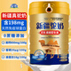 駝怡駱駝奶粉新疆正宗益生菌中老年成人奶粉高鈣無(wú)蔗糖駝乳粉1罐330g