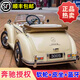 哈雷貝拉（harleybella）奔馳嬰兒童電動(dòng)車(chē)四輪可坐人小孩復古老爺車(chē)遙控搖擺寶寶玩具汽車(chē) 復古米色【避震軟輪+皮座+音樂(lè )藍牙+搖擺+全功能】