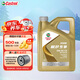 嘉實(shí)多（Castrol）極護 全合成機油 汽機油 汽車(chē)發(fā)動(dòng)機潤滑油 汽車(chē)保養 極護專(zhuān)享0W-20 SP 4L
