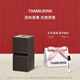 TAMBURINS 【官方正品】固體香膏6.5g禮盒裝香氛 新年禮物送女生女友 CHAMO