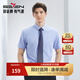 柒牌男裝短袖襯衫男夏季細條紋休閑商務(wù)襯衣【含竹纖維】0450 寶藍 43 (185)