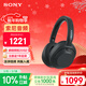 索尼（SONY）ULT WEAR 重低音頭戴式降噪藍牙耳機（WH-ULT900N） 黑色 新年禮物 元旦