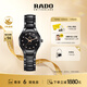 雷達（RADO）瑞士手表真系列女士陶瓷機械表鑲鉆奢華小表盤(pán)新年禮物