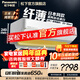 松下（Panasonic）納諾怡X除菌二級能效直流變頻冷暖空調 濾網(wǎng)自動(dòng)清掃自清潔壁掛式空調掛機智啟日本同款 國家補貼 2匹 SH18KQ2原裝壓縮機