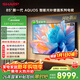 SHARP夏普電視85英寸240Hz高刷 量子點(diǎn) 鯨曜面板 杜比視界 QLED低反射屏壁畫(huà)系列電視C85P7HA 政府補貼