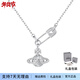 Vivanne Werkend西太后珍珠項鏈女士項鏈土星經(jīng)典帶鉆首飾送女友新年禮物女 西太后回形針 鎖骨鏈-銀色