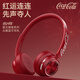 可口可樂(lè )（Coca-Cola）【2026限定騏驥紅】T26復古頭戴式藍牙耳機無(wú)線(xiàn)金屬高顏值耳機學(xué)生情侶生日禮物 蘋(píng)果華為小米適用