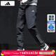阿迪達斯（adidas）褲子男褲 25秋冬新款跑步健身運動(dòng)褲梭織快干透氣休閑冰絲長(cháng)褲男 黑色梭織/錐形長(cháng)褲/三條紋 2XL 185-190cm/190-200斤