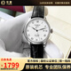 【二手99新】天梭(TISSOT)男表杜魯爾/力洛克系列傳統 二手自動(dòng)機械手表瑞表瑞士進(jìn)口腕表 T41.1.423.33銀殼白盤(pán)皮帶2824機芯