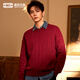 GENIOLAMODE毛衣男士冬季保暖重磅絞花針織衫男生紅色新年毛線(xiàn)衣服 棗紅 XL