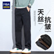MBA天絲抗皺休閑褲男春秋季新款寬松直筒男褲百搭男士闊腿長(cháng)褲子 2046黑灰 L (建議120-140斤)