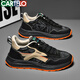 卡帝樂(lè )鱷魚(yú)（CARTELO）男鞋休閑鞋秋季真皮潮流老爹鞋子男跑步運動(dòng)鞋 QH8310 黑桔 42