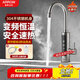 箭牌（ARROW）電熱水龍頭即熱式水龍頭速熱變頻恒溫廚房水龍頭熱水加熱器下進(jìn)水 【變頻恒溫】不銹鋼機身+漏保插頭