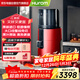 惠人（HUROM）原汁機25年新款多功能家用低速榨汁機大口徑無(wú)網(wǎng)易清洗果汁機免切渣汁分離H401-BIC05(VR)明媚紅